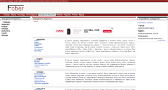 Desktop Screenshot of ins.fober.net